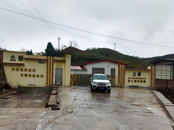 重慶豐都良選畜牧有限公司，樹(shù)人鎮(zhèn)養(yǎng)殖場(chǎng)日處理300噸廢水項(xiàng)目。